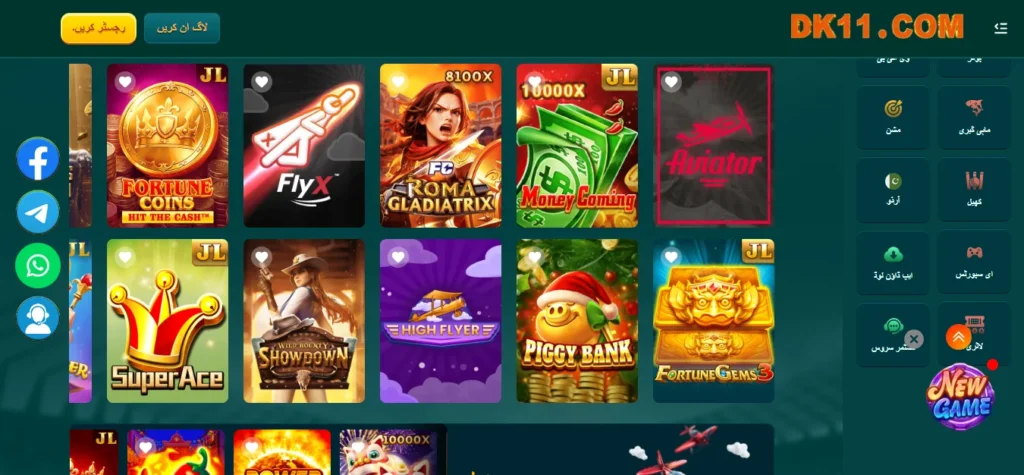 DK11 Platform Offer Casino games