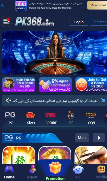PK 368 Game Login