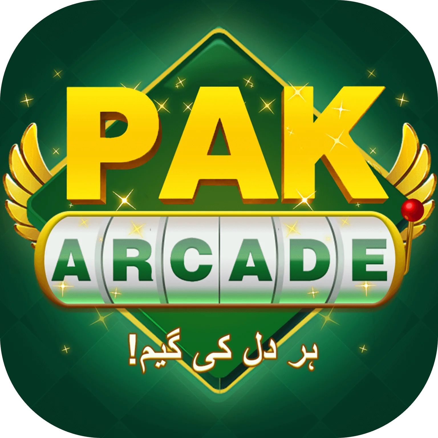 Pak Arcade Game