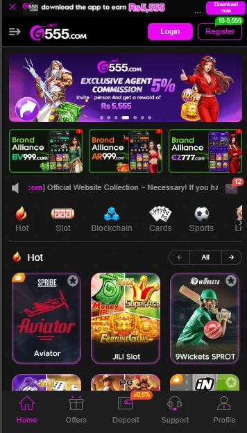 G555 Game
